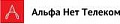 Альфа Нет Телеком