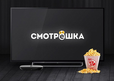 Смотрешка, Одинцово Смотрешка, Одинцово